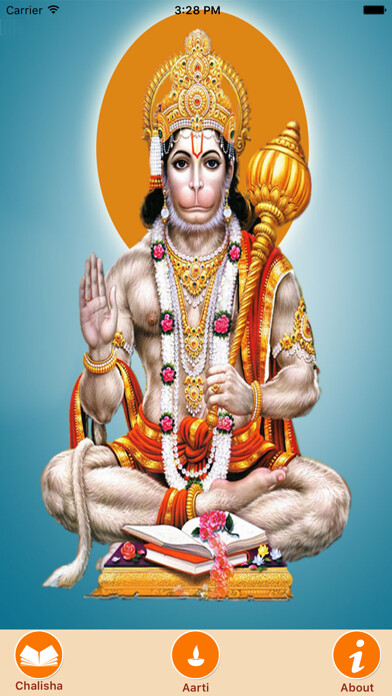 Emulate iPhone app Shri Hanuman Chalisa app using MyAndroid Emulate iPhone app Shri Hanuman Chalisa app using MyAndroid
