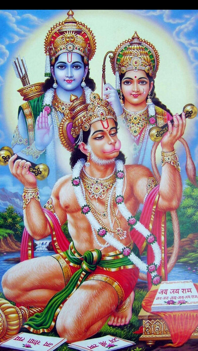 Emulate iPhone app Shri Hanuman Chalisa Music using MyAndroid Emulate iPhone app Shri Hanuman Chalisa Music using MyAndroid