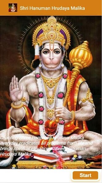 Run android online APK Shri Hanuman Hridaya Malika from MyAndroid or emulate Shri Hanuman Hridaya Malika using MyAndroid