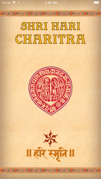 Emulate iPhone app Shri Hari Charitra using MyAndroid Emulate iPhone app Shri Hari Charitra using MyAndroid