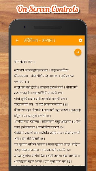 Run android online APK श्री हरिविजय कथामृत - Shri Har from MyAndroid or emulate श्री हरिविजय कथामृत - Shri Har using MyAndroid Run android online APK श्री हरिविजय कथामृत - Shri Har from MyAndroid or emulate श्री हरिविजय कथामृत - Shri Har using MyAndroid