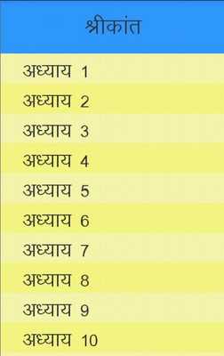 Emulate Android APK Shrikant Emulate Android APK Shrikant