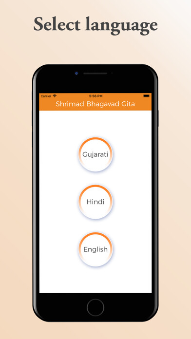 Emulate iPhone app Shrimad Bhagavad Geeta using MyAndroid Emulate iPhone app Shrimad Bhagavad Geeta using MyAndroid