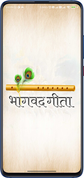 Run android online APK Shrimad Bhagavad Gita - eBooks from MyAndroid or emulate Shrimad Bhagavad Gita - eBooks using MyAndroid Run android online APK Shrimad Bhagavad Gita - eBooks from MyAndroid or emulate Shrimad Bhagavad Gita - eBooks using MyAndroid
