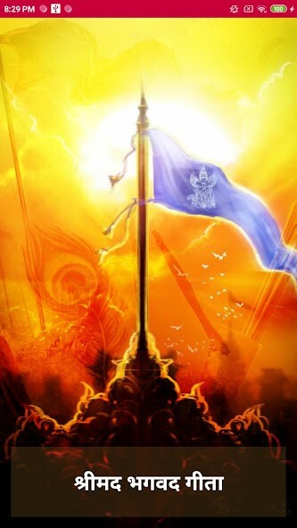 Run android online APK Shrimad Bhagwat Geeta In Hindi from MyAndroid or emulate Shrimad Bhagwat Geeta In Hindi using MyAndroid Run android online APK Shrimad Bhagwat Geeta In Hindi from MyAndroid or emulate Shrimad Bhagwat Geeta In Hindi using MyAndroid