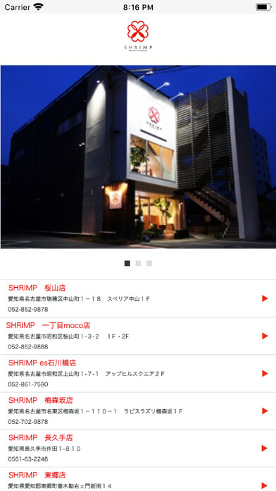 Emulate iPhone app SHRIMP using MyAndroid Emulate iPhone app SHRIMP using MyAndroid