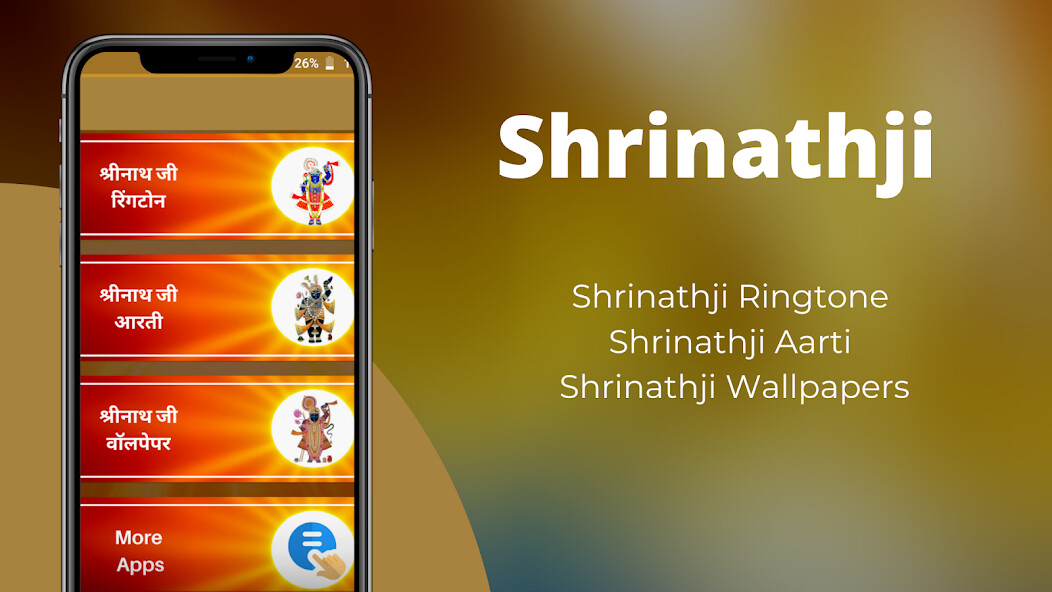 Run android online APK Shrinathji Ringtone from MyAndroid or emulate Shrinathji Ringtone using MyAndroid