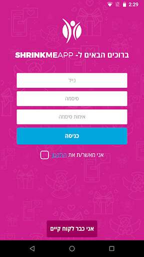 Run android online APK ShrinkMeApp from MyAndroid or emulate ShrinkMeApp using MyAndroid Run android online APK ShrinkMeApp from MyAndroid or emulate ShrinkMeApp using MyAndroid