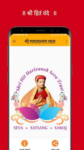 Run android online APK Shri Radhavallabhlal from MyAndroid or emulate Shri Radhavallabhlal using MyAndroid Run android online APK Shri Radhavallabhlal from MyAndroid or emulate Shri Radhavallabhlal using MyAndroid