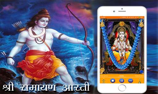 Run android online APK Shri Ramayan Aarti from MyAndroid or emulate Shri Ramayan Aarti using MyAndroid
