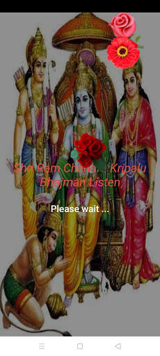 Run android online APK Shri Ram Chandra Kripalu Bhajman Listen from MyAndroid or emulate Shri Ram Chandra Kripalu Bhajman Listen using MyAndroid