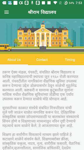 Run android online APK Shriram High School Nashik from MyAndroid or emulate Shriram High School Nashik using MyAndroid Run android online APK Shriram High School Nashik from MyAndroid or emulate Shriram High School Nashik using MyAndroid