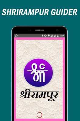 Emulate Android APK Shrirampur