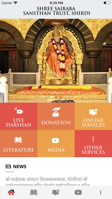 Emulate iPhone app Shri Saibaba Sansthan Shirdi using MyAndroid Emulate iPhone app Shri Saibaba Sansthan Shirdi using MyAndroid