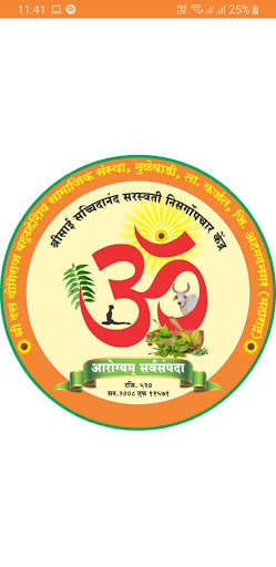 Run android online APK ShriSai Sachchidanand Saraswati from MyAndroid or emulate ShriSai Sachchidanand Saraswati using MyAndroid Run android online APK ShriSai Sachchidanand Saraswati from MyAndroid or emulate ShriSai Sachchidanand Saraswati using MyAndroid