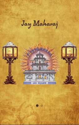Emulate Android APK Shri Santram Satsang