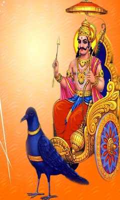 Emulate Android APK Shri Shani Dev Mantra Chalisa Songs Videos Emulate Android APK Shri Shani Dev Mantra Chalisa Songs Videos