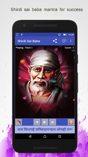 Run android online APK Shri Shiridi Saibaba :SAI BABA from MyAndroid or emulate Shri Shiridi Saibaba :SAI BABA using MyAndroid