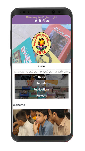 Run android online APK SHR Library from MyAndroid or emulate SHR Library using MyAndroid Run android online APK SHR Library from MyAndroid or emulate SHR Library using MyAndroid