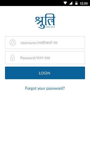 Run android online APK Shruti from MyAndroid or emulate Shruti using MyAndroid Run android online APK Shruti from MyAndroid or emulate Shruti using MyAndroid