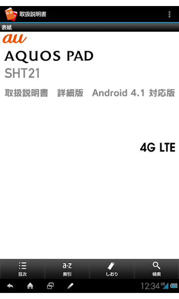 Run android online APK SHT21?????? from MyAndroid or emulate SHT21?????? using MyAndroid Run android online APK SHT21?????? from MyAndroid or emulate SHT21?????? using MyAndroid