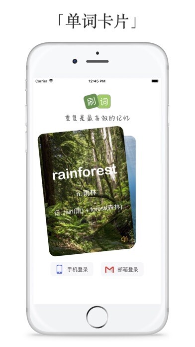Emulate iPhone app shuaci using MyAndroid Emulate iPhone app shuaci using MyAndroid