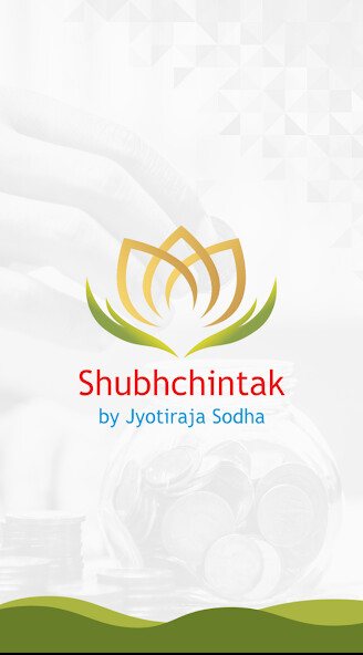 Run android online APK Shubhchintak from MyAndroid or emulate Shubhchintak using MyAndroid Run android online APK Shubhchintak from MyAndroid or emulate Shubhchintak using MyAndroid