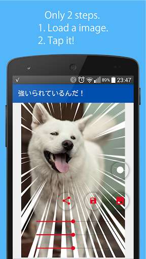 Run android online APK Shuchu SEN - draw manga flash from MyAndroid or emulate Shuchu SEN - draw manga flash using MyAndroid