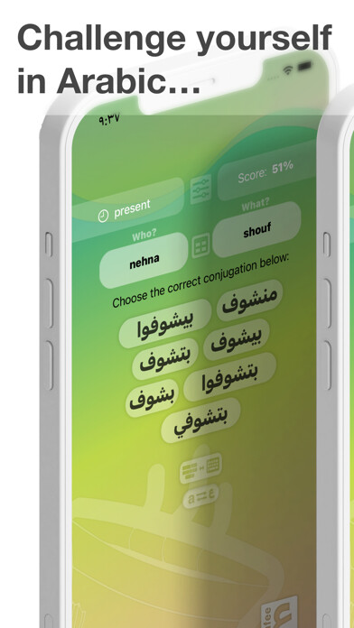 Emulate iPhone app Shufee Arabic using MyAndroid Emulate iPhone app Shufee Arabic using MyAndroid