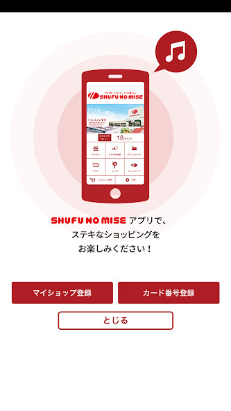 Run android online APK ???? ????? SHUFU NO MISE from MyAndroid or emulate ???? ????? SHUFU NO MISE using MyAndroid Run android online APK ???? ????? SHUFU NO MISE from MyAndroid or emulate ???? ????? SHUFU NO MISE using MyAndroid