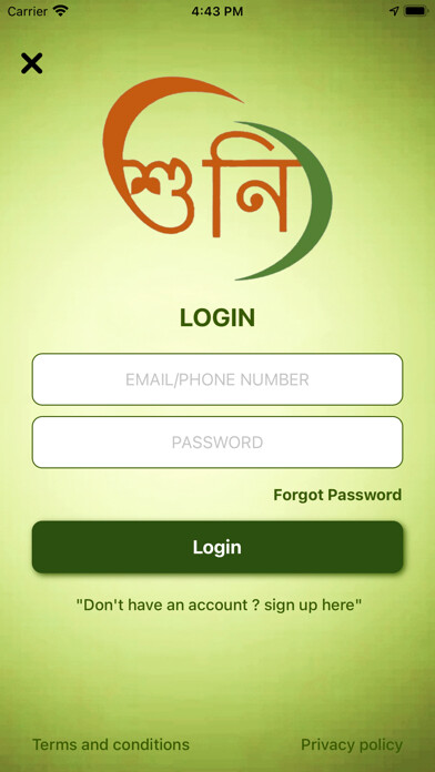 Emulate iPhone app Shuni Bangla Audiobook using MyAndroid