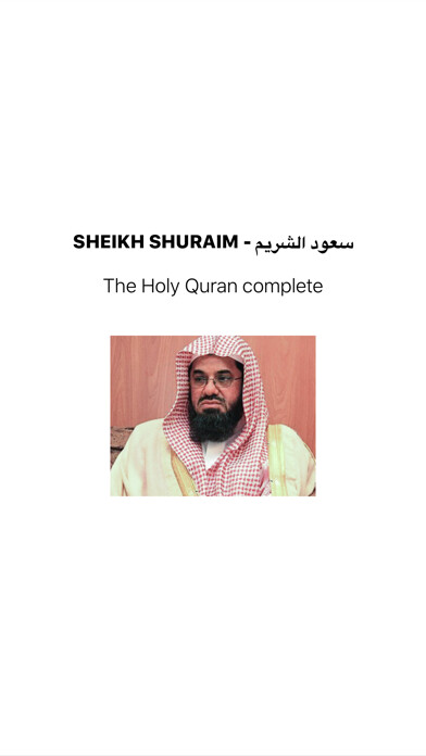 Emulate iPhone app Shuraim MP3 Quran القرآن الكريم كامل - سعود الشريم using MyAndroid