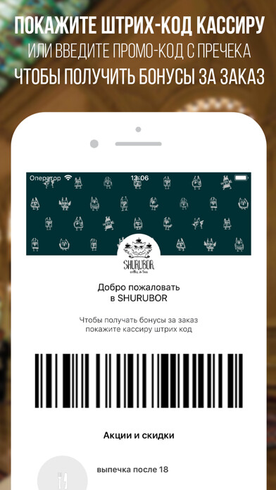 Emulate iPhone app Shurubor using MyAndroid Emulate iPhone app Shurubor using MyAndroid