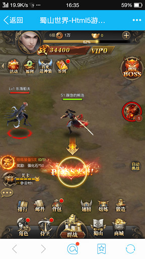 Run android online APK Shushan from MyAndroid or emulate Shushan using MyAndroid