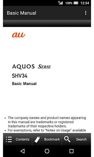 Run android online APK SHV34 Basic Manual from MyAndroid or emulate SHV34 Basic Manual using MyAndroid Run android online APK SHV34 Basic Manual from MyAndroid or emulate SHV34 Basic Manual using MyAndroid