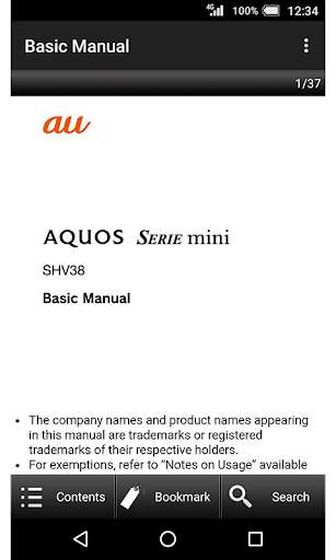 Run android online APK SHV38　Basic Manual from MyAndroid or emulate SHV38　Basic Manual using MyAndroid