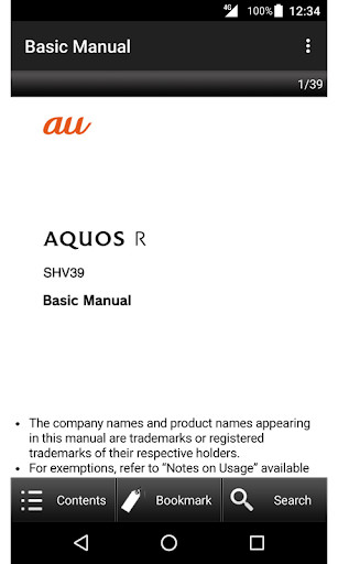 Run android online APK SHV39　Basic Manual from MyAndroid or emulate SHV39　Basic Manual using MyAndroid