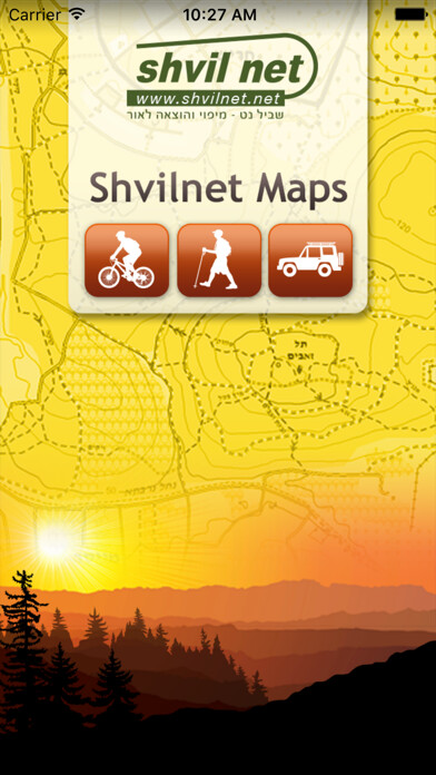 Emulate iPhone app Shvilnet Maps using MyAndroid