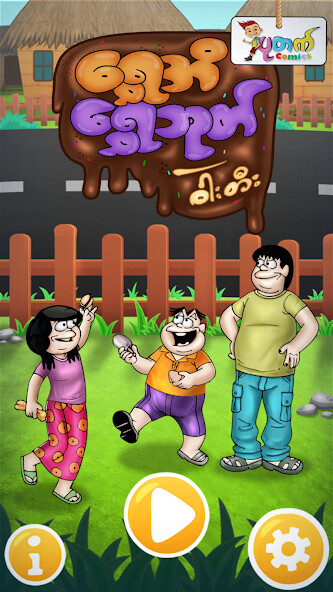 Emulate Android APK Shweboat Game (MM)