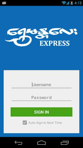 Run android online APK Shwe Mandalay Express from MyAndroid or emulate Shwe Mandalay Express using MyAndroid