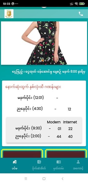 Run android online APK Shwe Myanmar 2D 3D from MyAndroid or emulate Shwe Myanmar 2D 3D using MyAndroid Run android online APK Shwe Myanmar 2D 3D from MyAndroid or emulate Shwe Myanmar 2D 3D using MyAndroid
