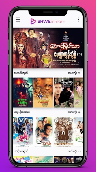 Run android online APK ShweStream - Shwe Stream Myanmar Korean Movies from MyAndroid or emulate ShweStream - Shwe Stream Myanmar Korean Movies using MyAndroid Run android online APK ShweStream - Shwe Stream Myanmar Korean Movies from MyAndroid or emulate ShweStream - Shwe Stream Myanmar Korean Movies using MyAndroid