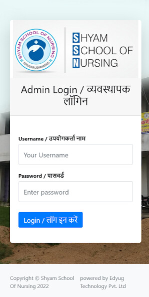 Run android online APK Shyam Nursing School Admin from MyAndroid or emulate Shyam Nursing School Admin using MyAndroid Run android online APK Shyam Nursing School Admin from MyAndroid or emulate Shyam Nursing School Admin using MyAndroid