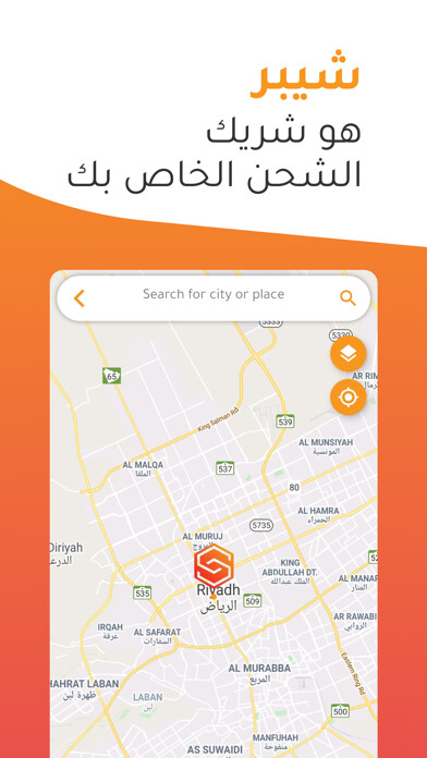 Emulate iPhone app Shypr App using MyAndroid Emulate iPhone app Shypr App using MyAndroid