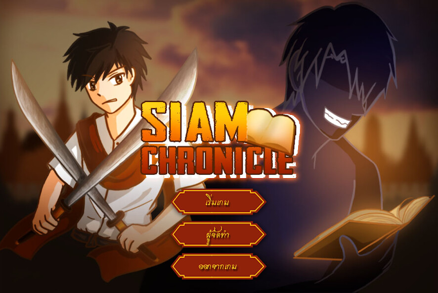 Run android online APK Siam Chronicle from MyAndroid or emulate Siam Chronicle using MyAndroid
