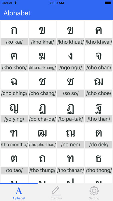 Emulate iPhone app Siamese - Learn The Basic Pronunciation of Thai using MyAndroid