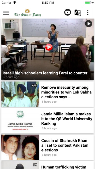 Emulate iPhone app Siasat Daily using MyAndroid Emulate iPhone app Siasat Daily using MyAndroid