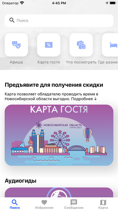 Emulate iPhone app Siberia is here. Guide using MyAndroid Emulate iPhone app Siberia is here. Guide using MyAndroid