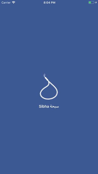 Emulate iPhone app Sibha سبحة using MyAndroid Emulate iPhone app Sibha سبحة using MyAndroid