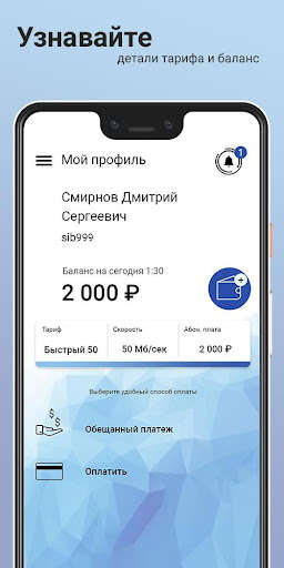 Run android online APK Sibinet from MyAndroid or emulate Sibinet using MyAndroid Run android online APK Sibinet from MyAndroid or emulate Sibinet using MyAndroid